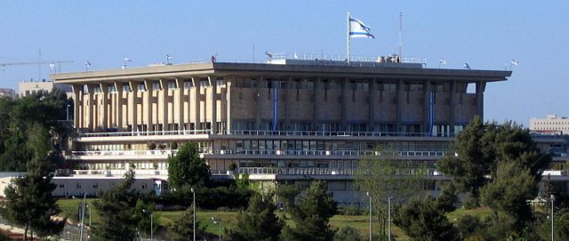 English: The Knesset building, Jerusalem, Israel, on Independence Day. Taken from the south, from The Israel Museum. עברית: הכנסת Date24 April 2007