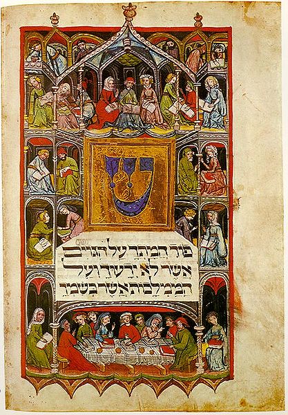 Illuminated Haggadah (14th century)