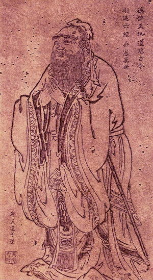 Confucius 551-479 BC 